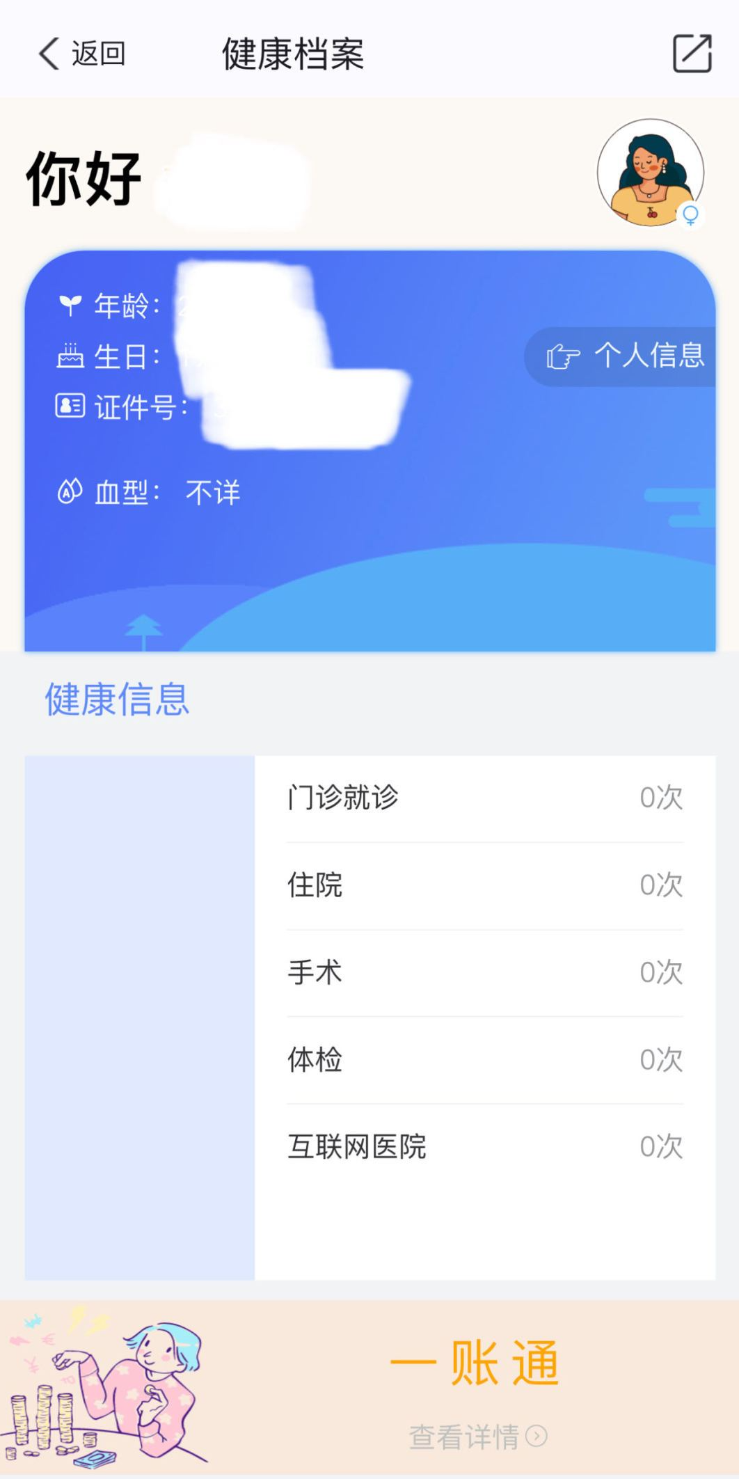 2.jpg 圖片
