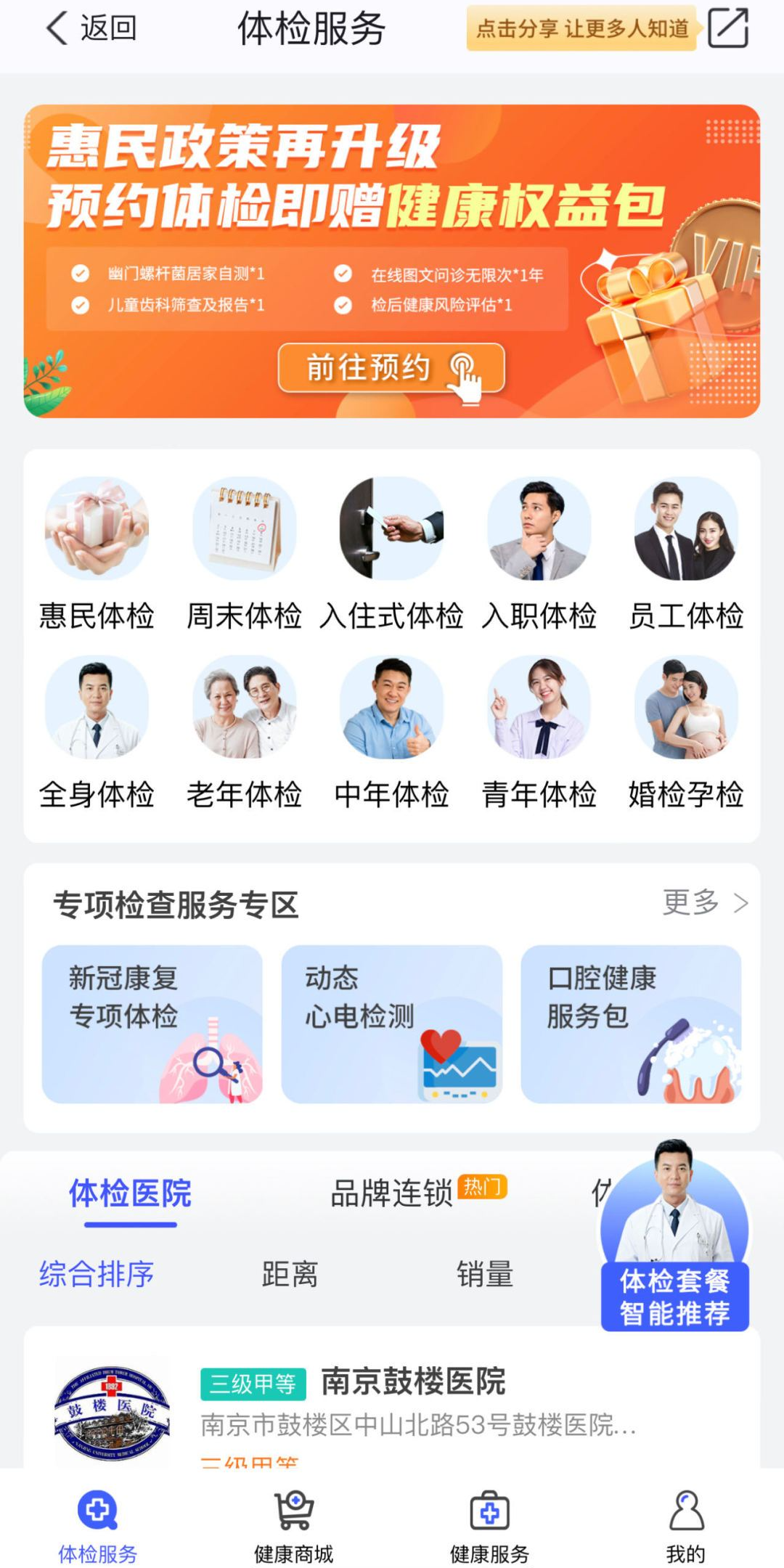 4.jpg 圖片
